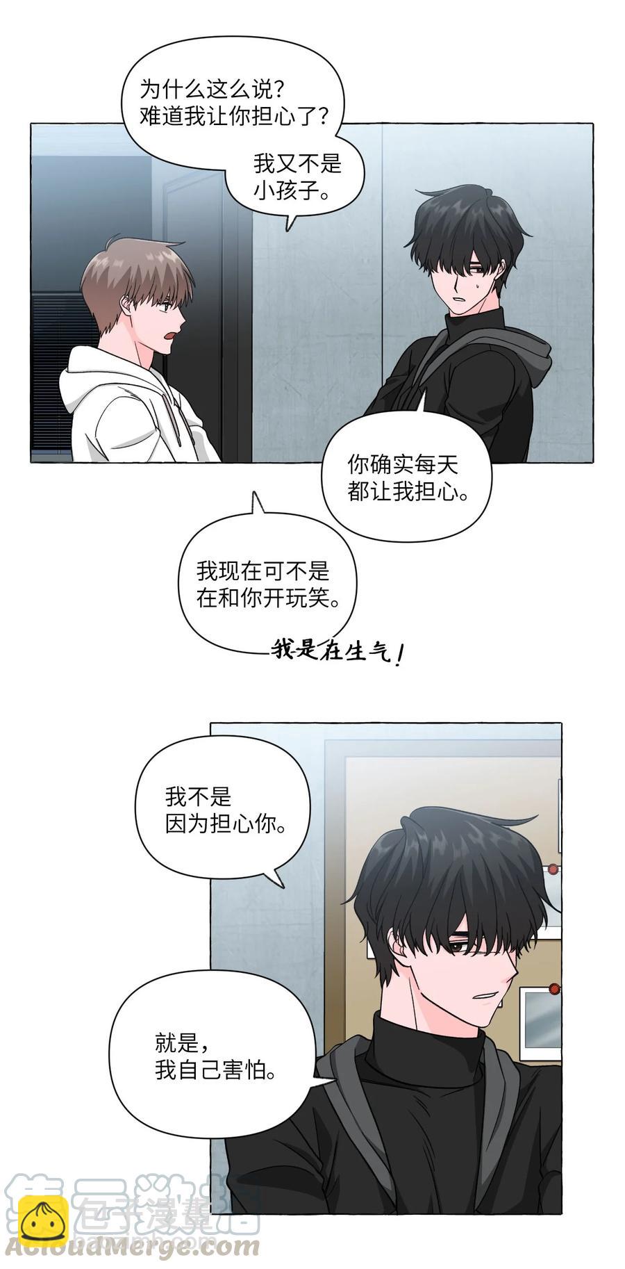 23 重归于好-第23话