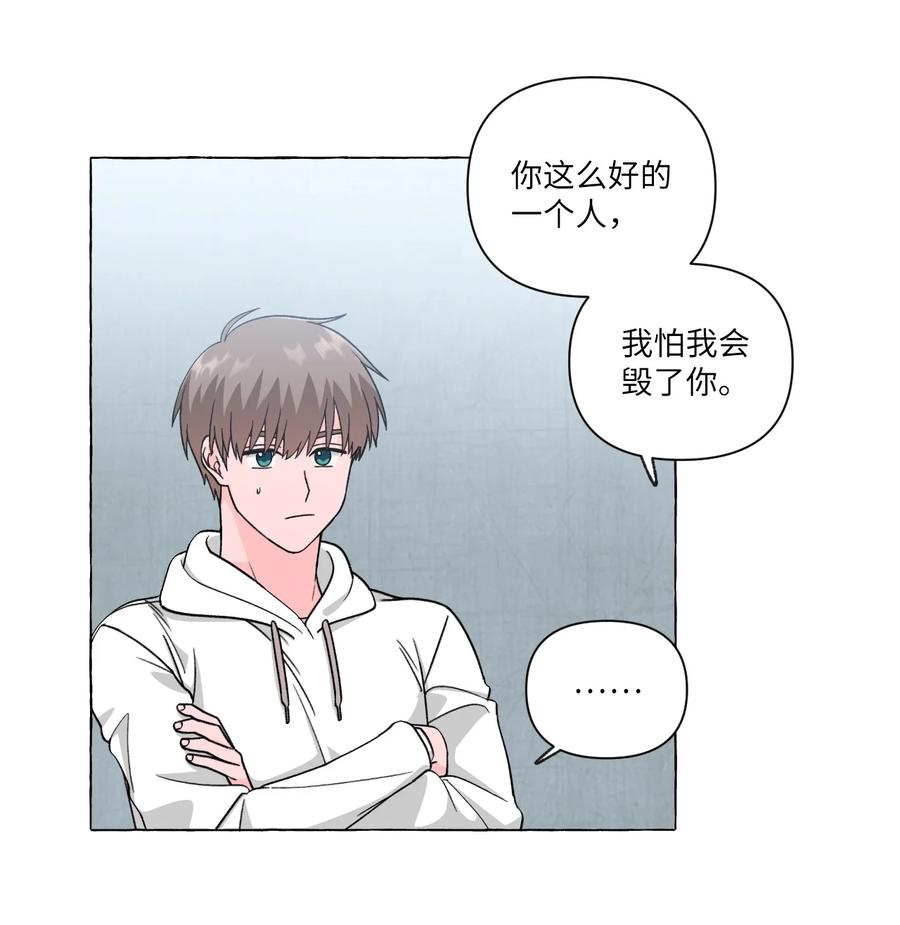 23 重归于好-第23话