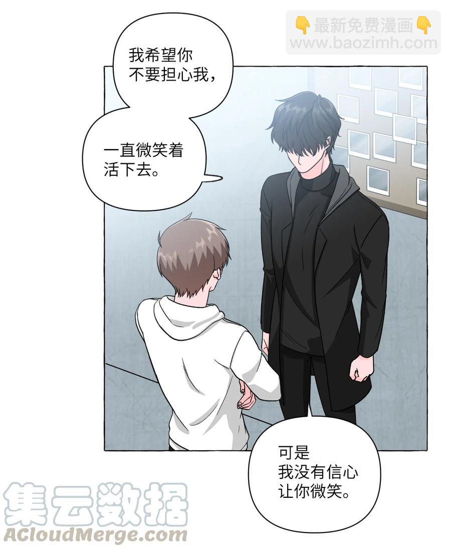 23 重归于好-第23话