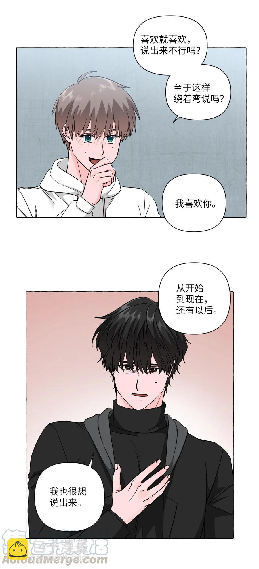 23 重归于好-第23话