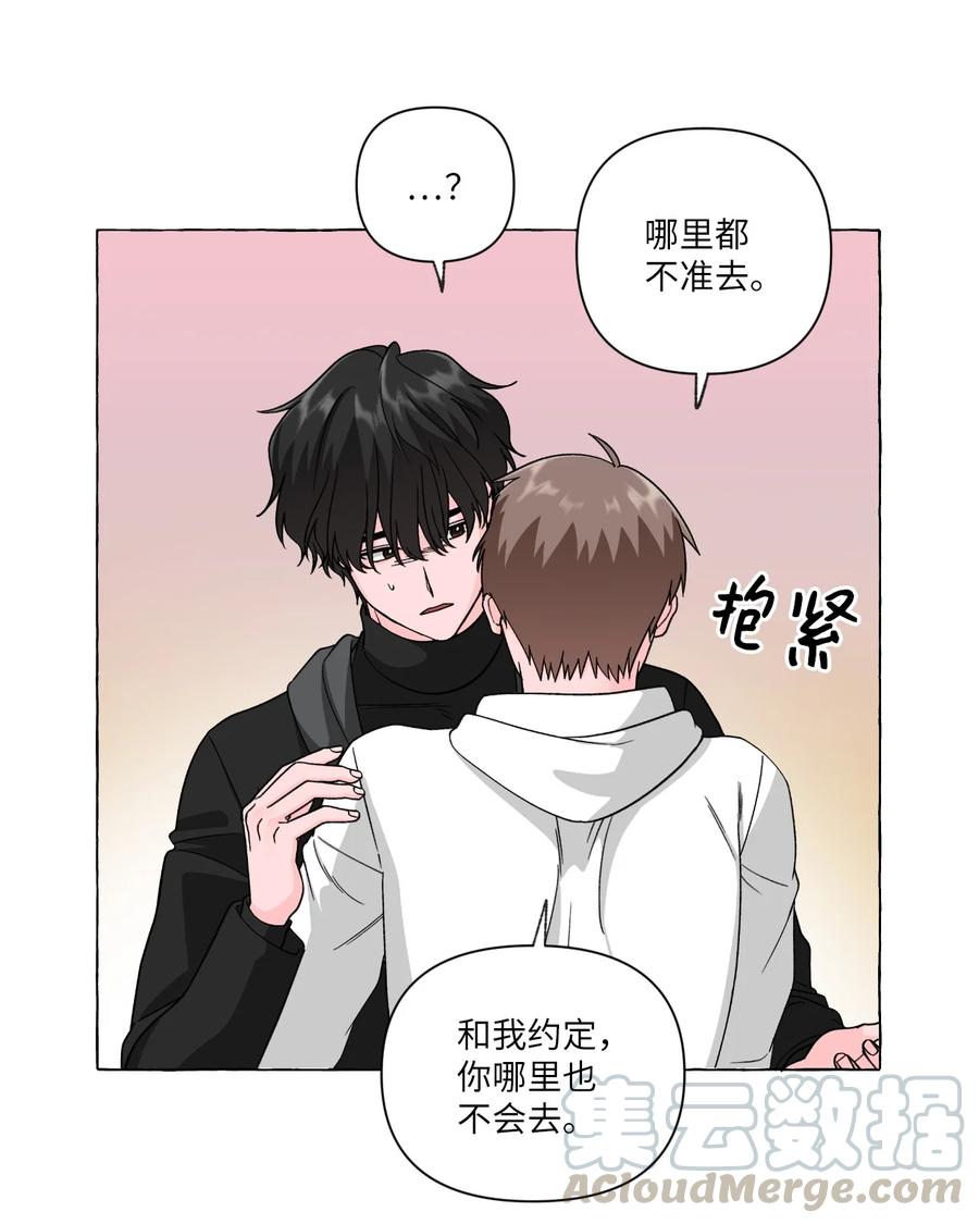 23 重归于好-第23话