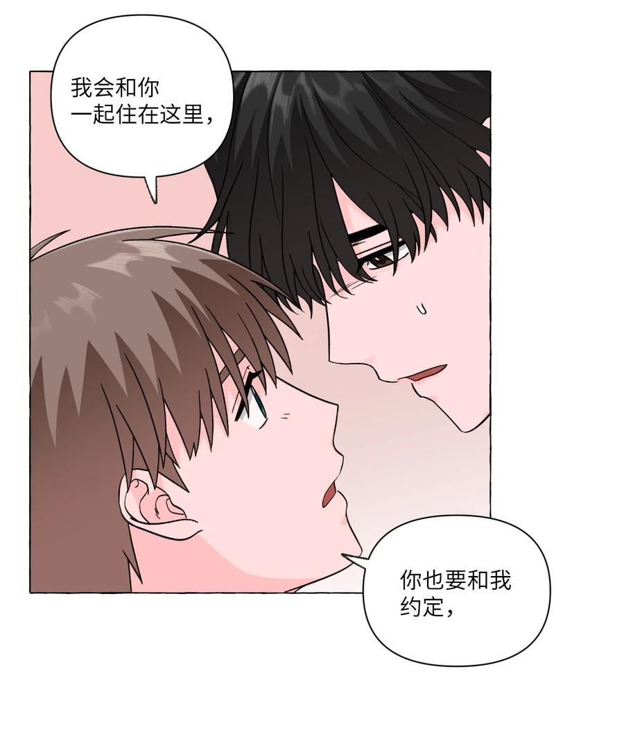 23 重归于好-第23话