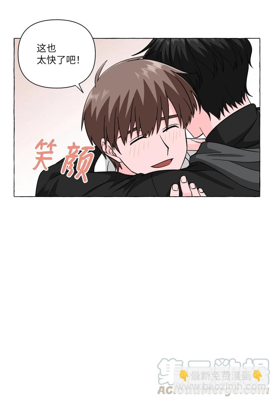 23 重归于好-第23话