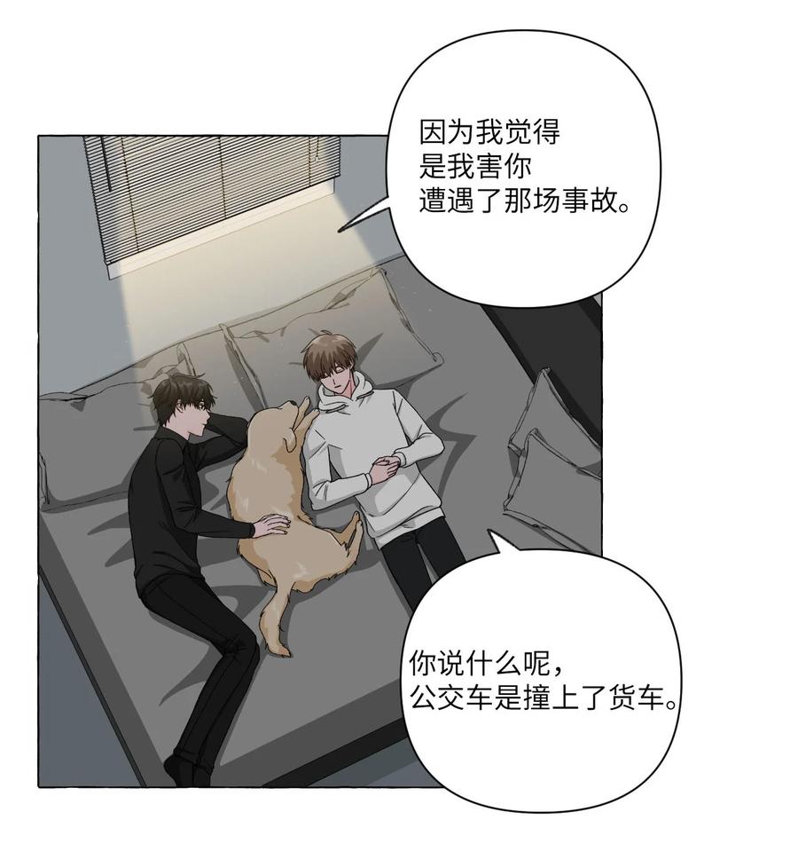 23 重归于好-第23话