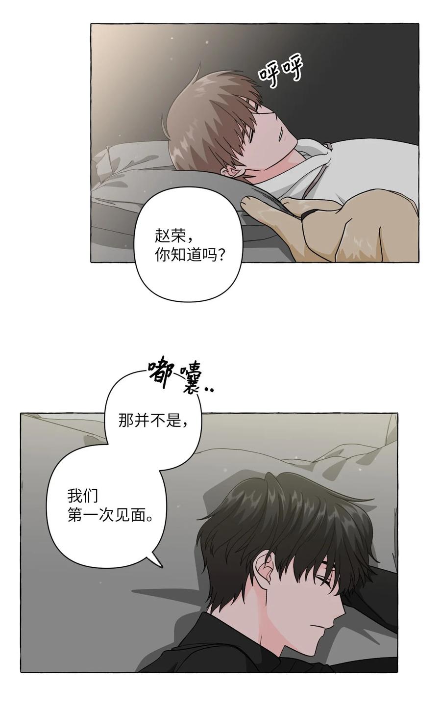 23 重归于好-第23话