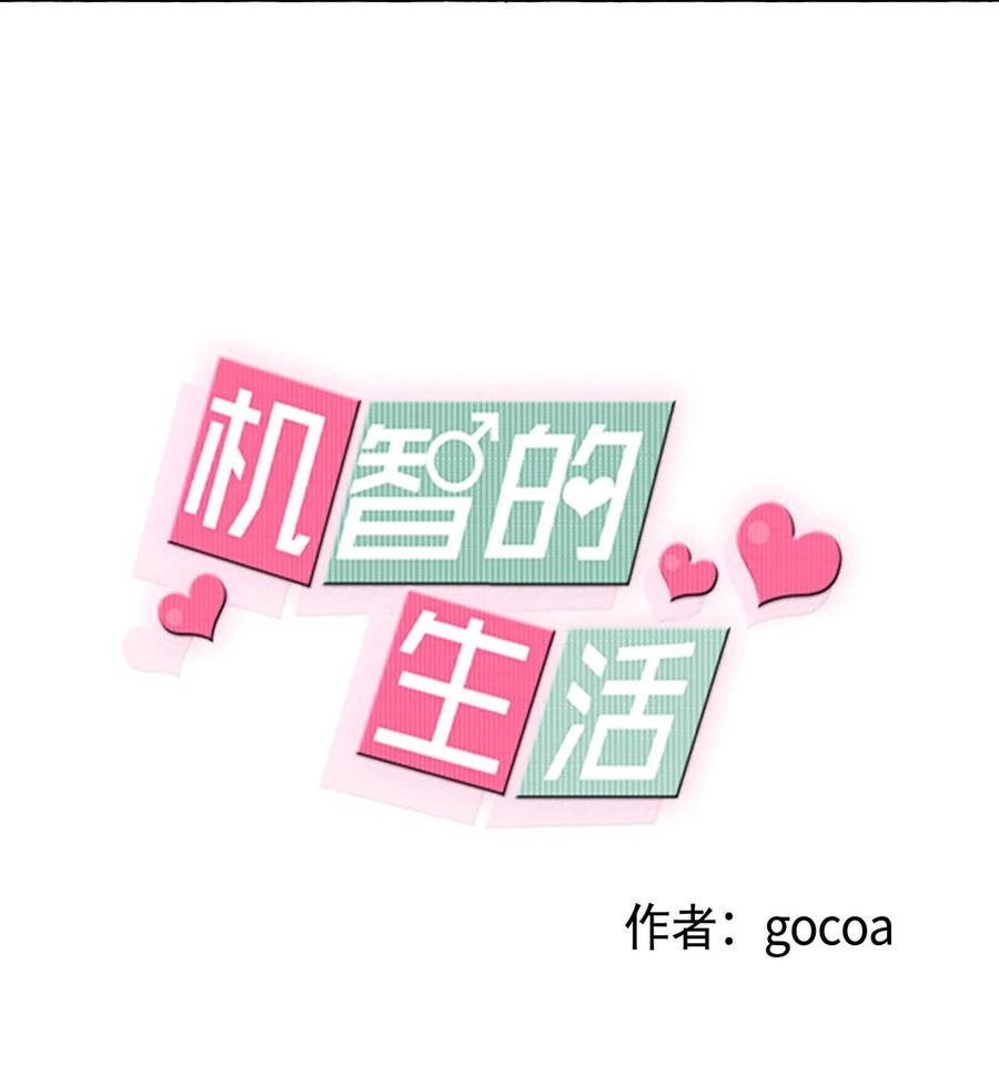 23 重归于好-第23话