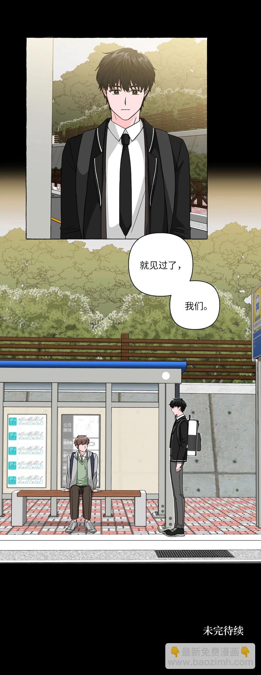 23 重归于好-第23话