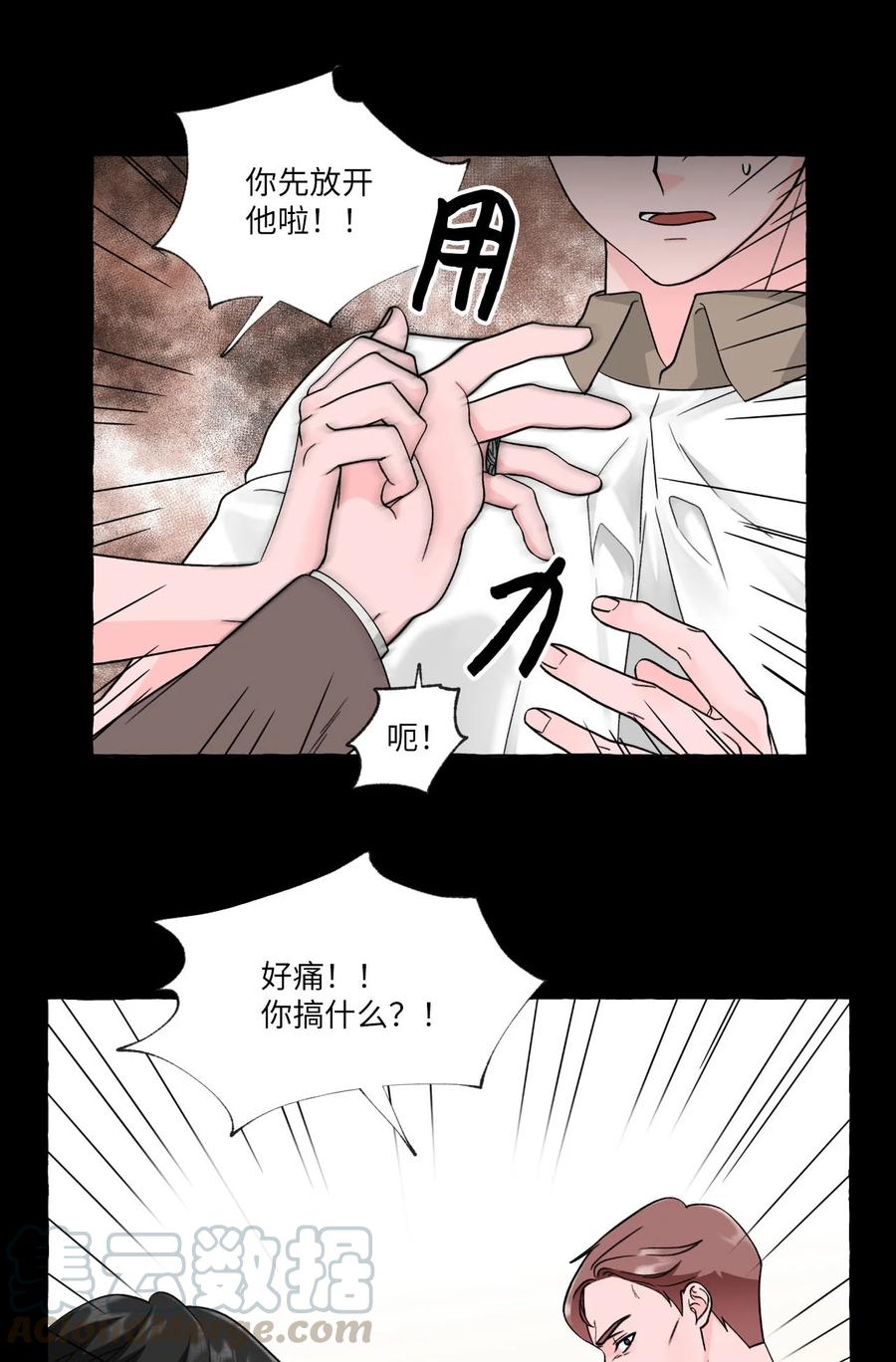 25 成夏的过去2-第25话