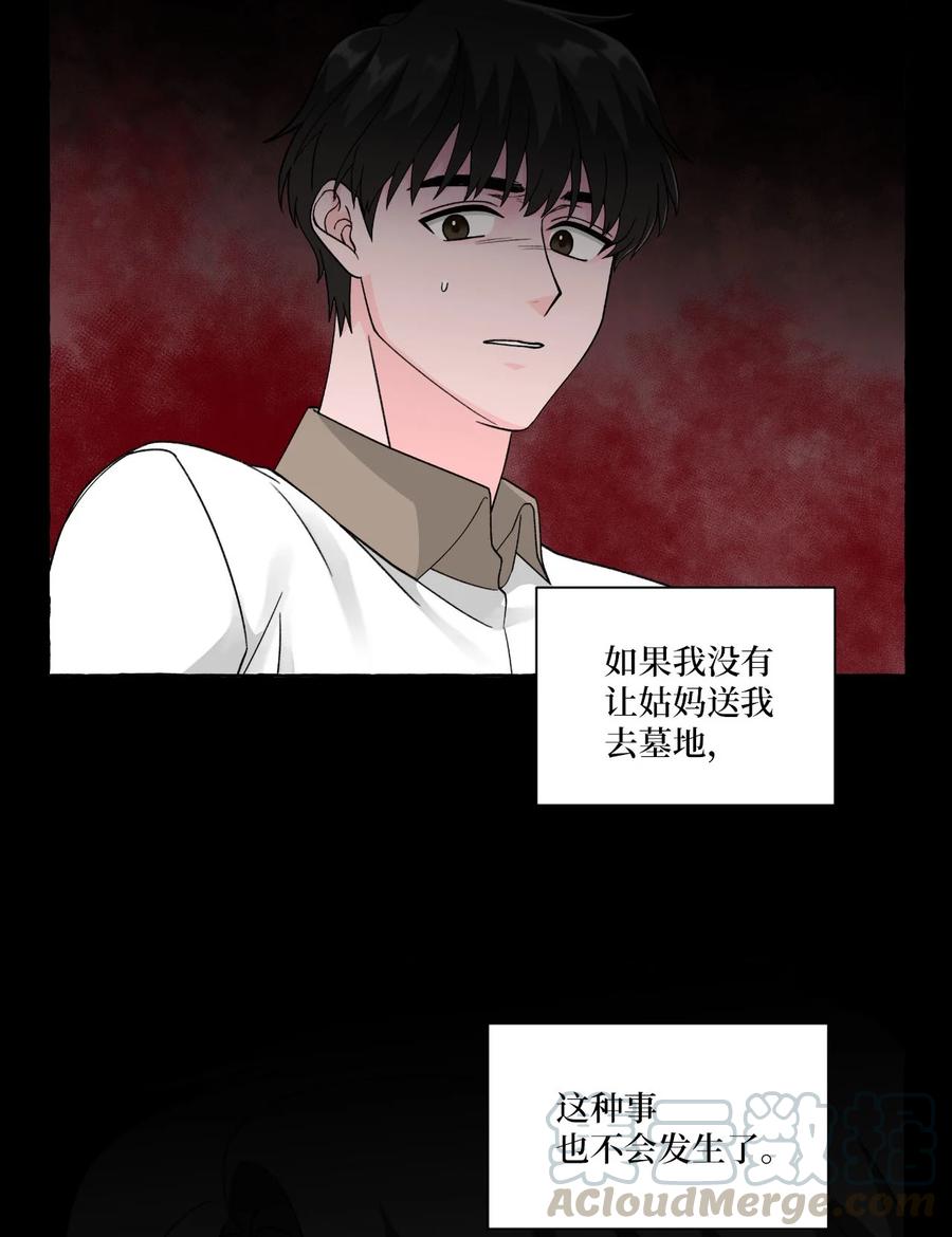 25 成夏的过去2-第25话