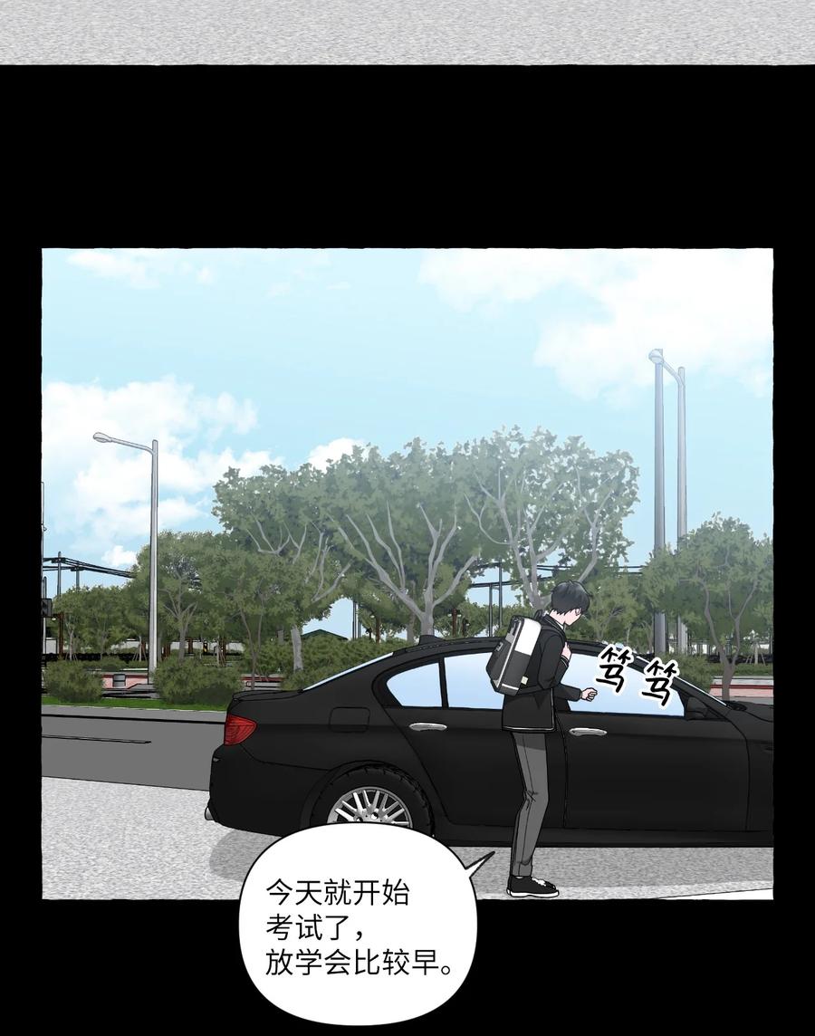 25 成夏的过去2-第25话