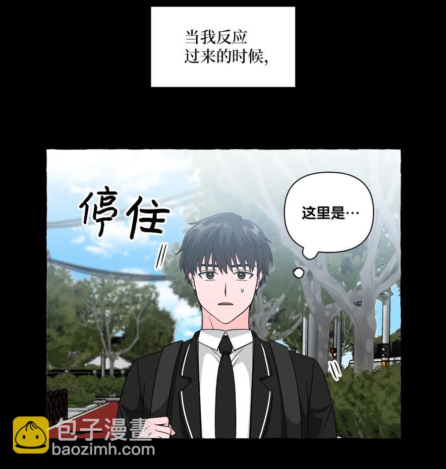 25 成夏的过去2-第25话