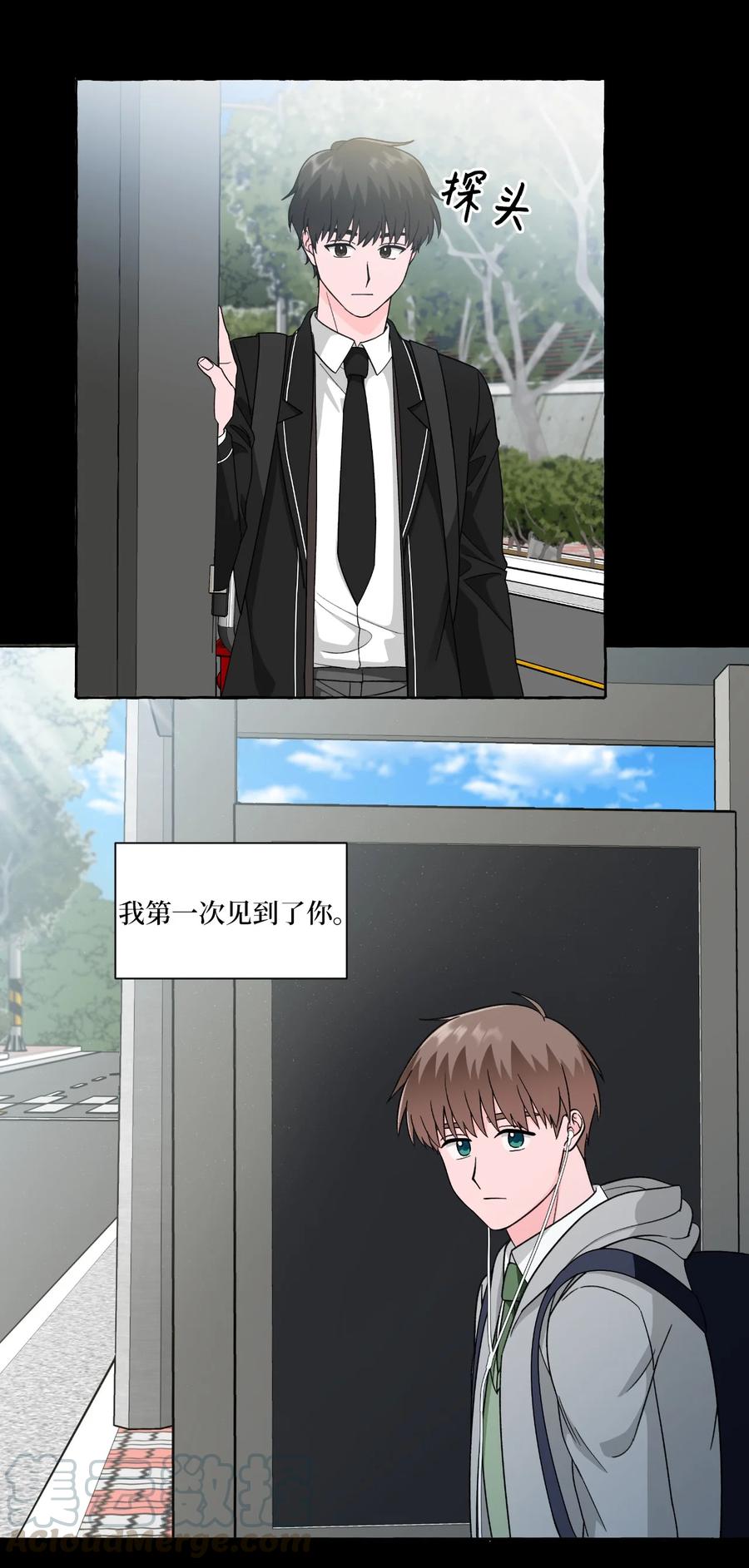 25 成夏的过去2-第25话