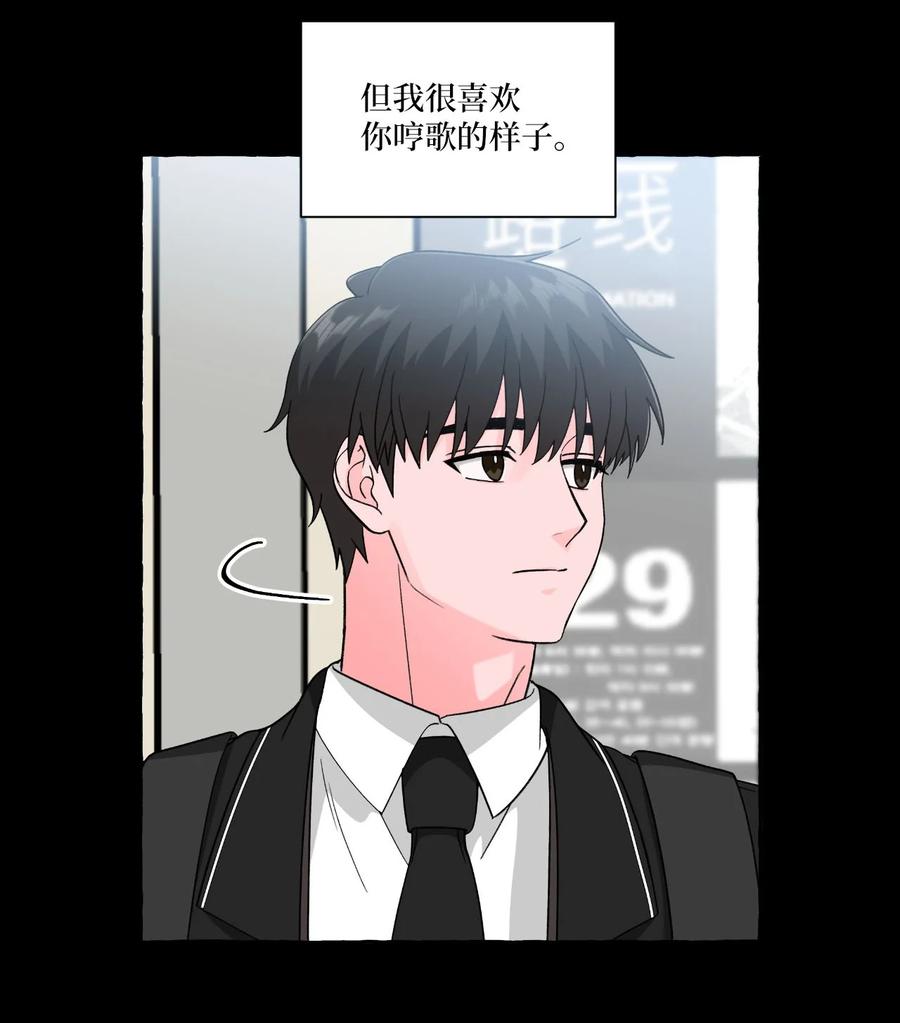 25 成夏的过去2-第25话