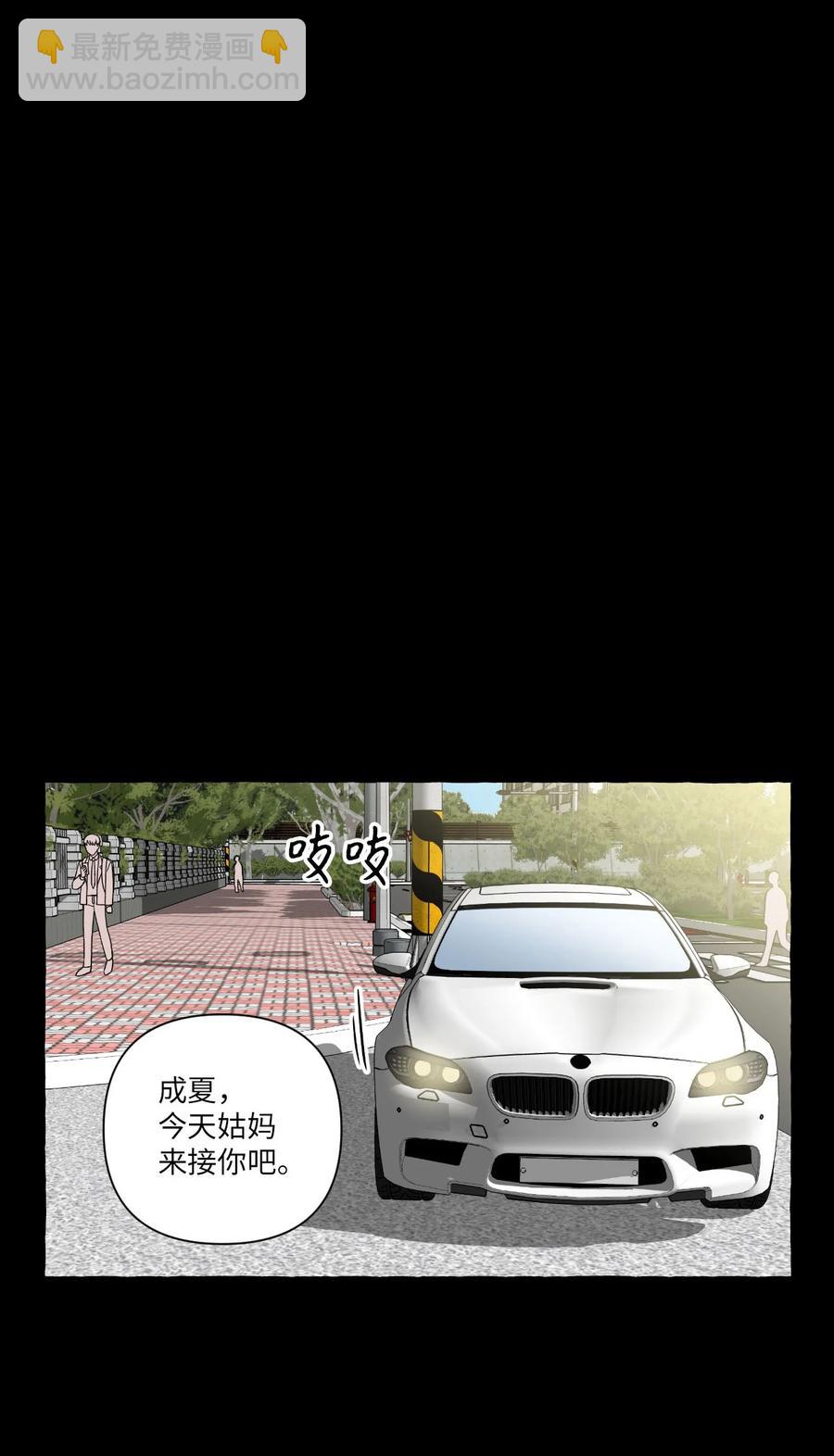 25 成夏的过去2-第25话