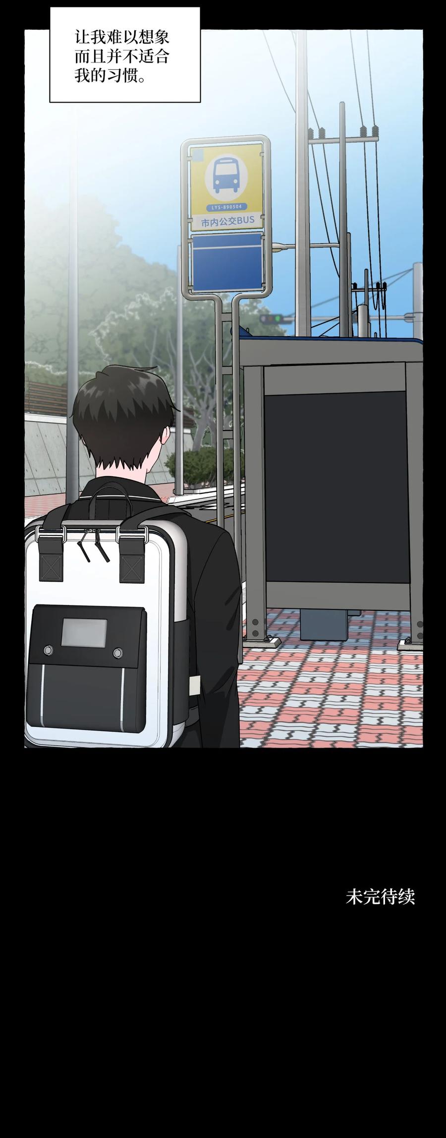 25 成夏的过去2-第25话