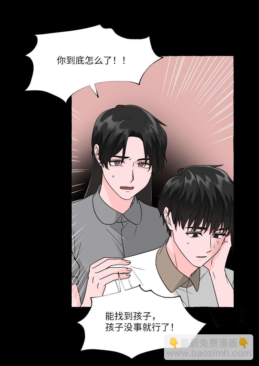 25 成夏的过去2-第25话