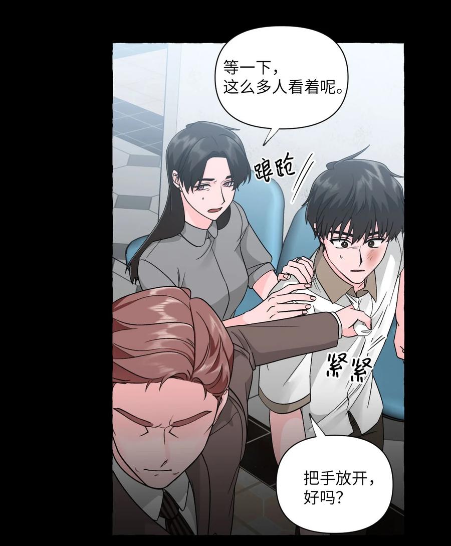 25 成夏的过去2-第25话