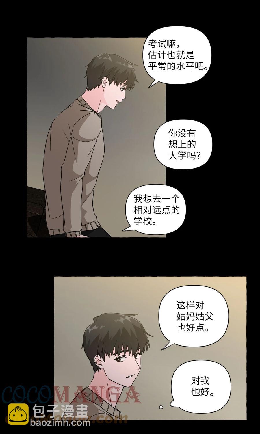 27 成夏的过去4-第27话