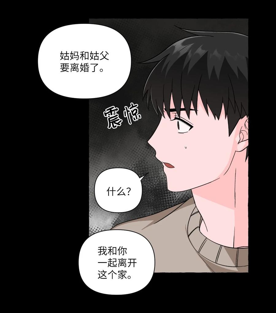 27 成夏的过去4-第27话