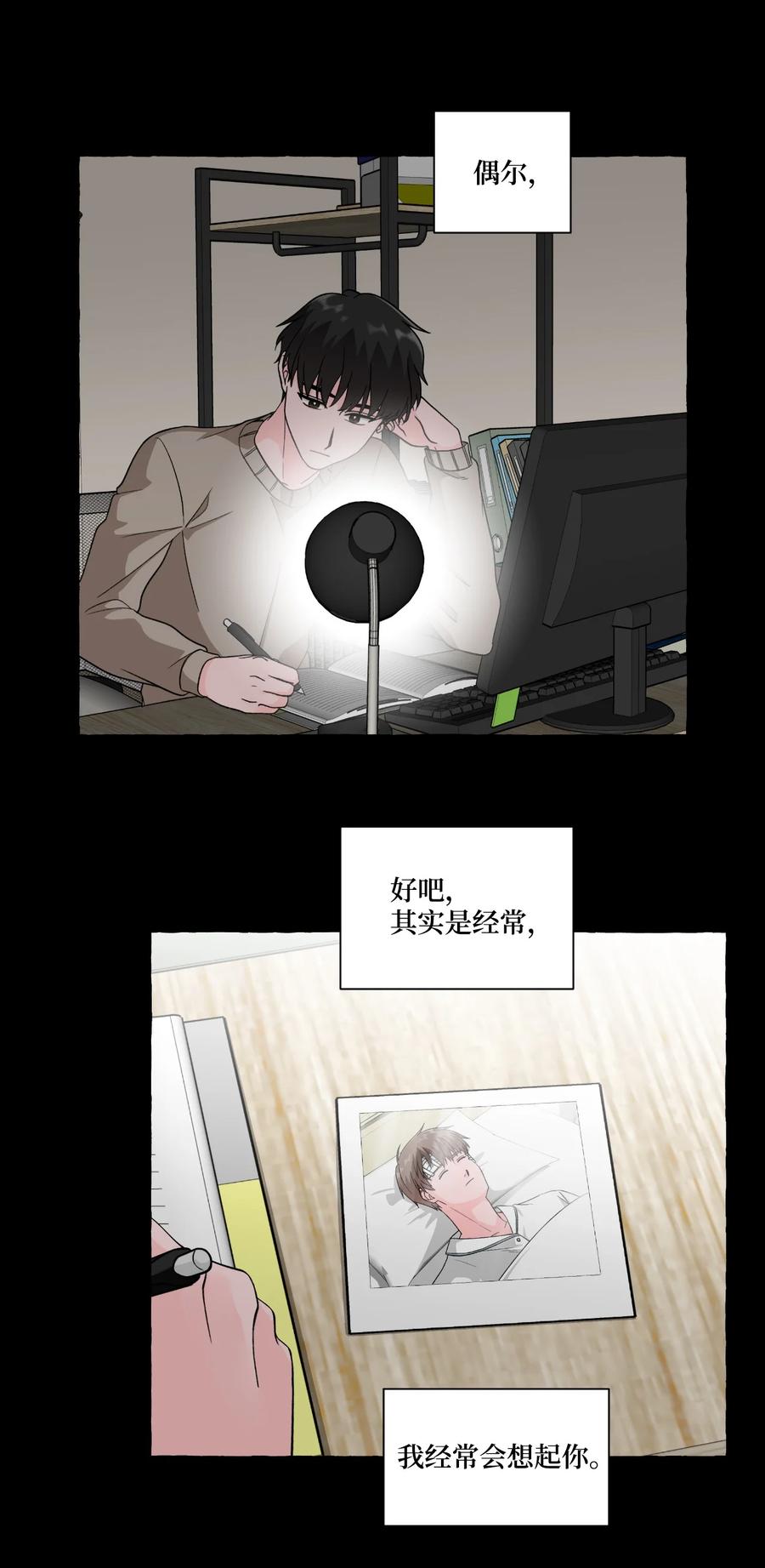 27 成夏的过去4-第27话