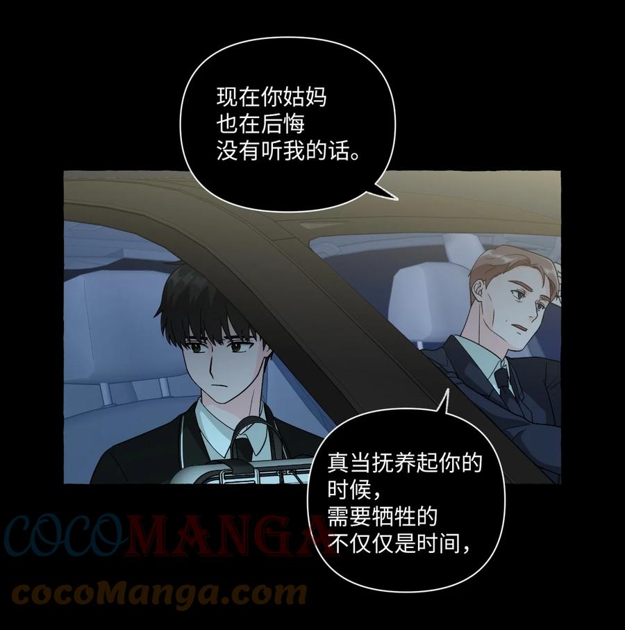 27 成夏的过去4-第27话