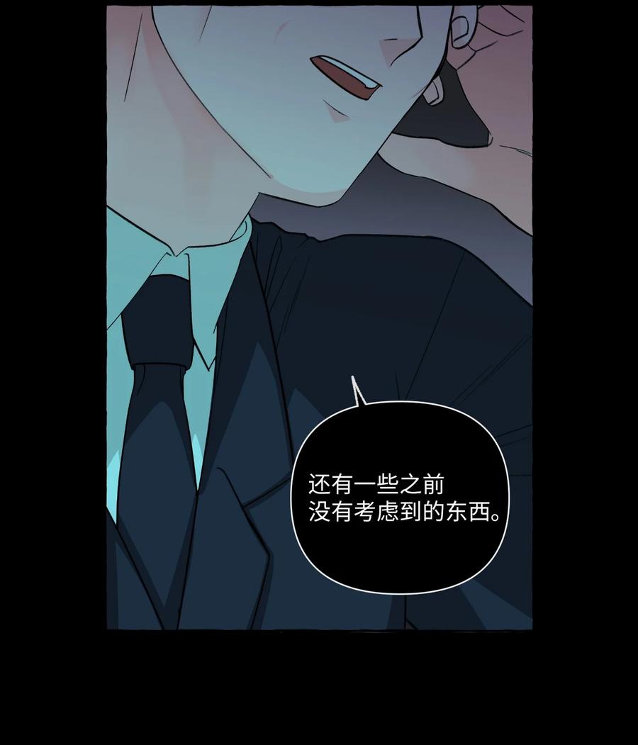 27 成夏的过去4-第27话