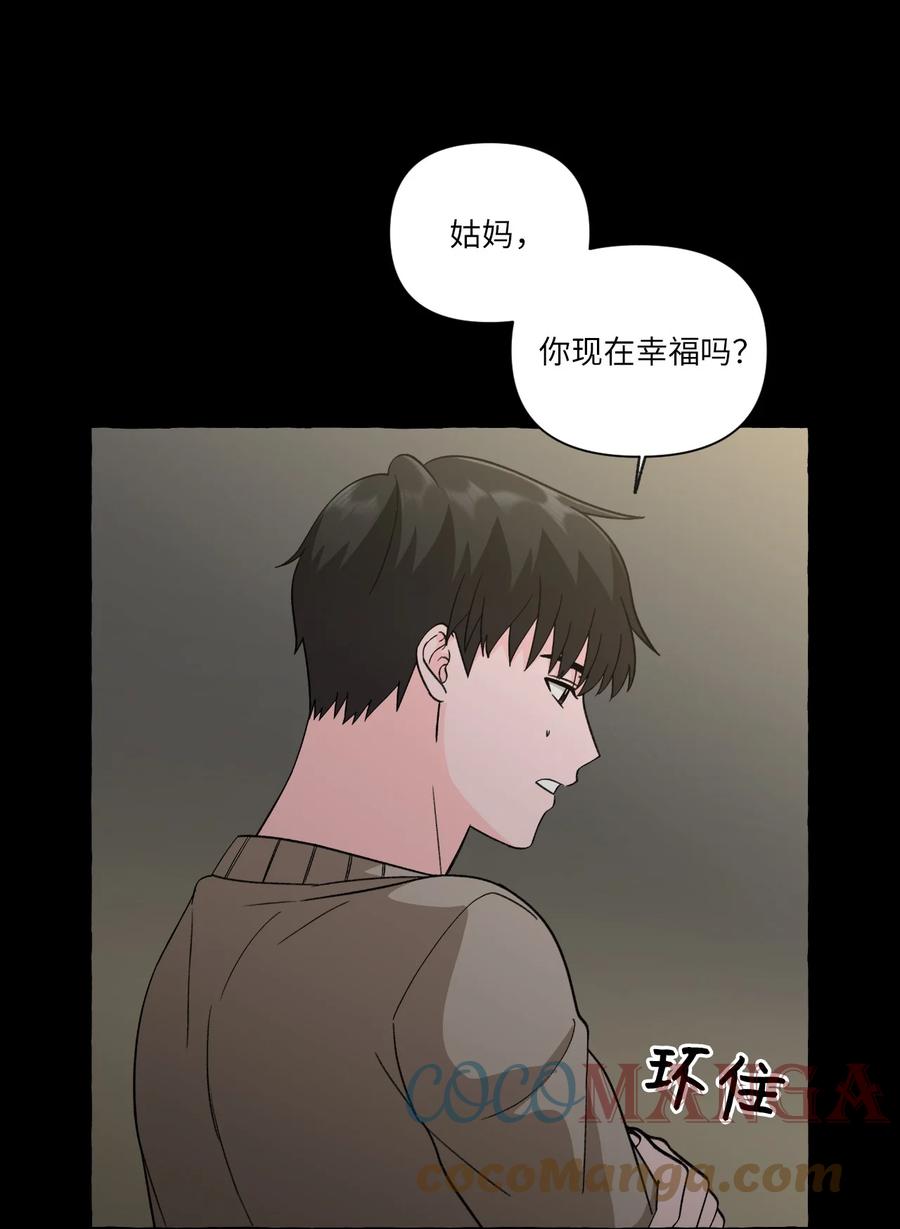 27 成夏的过去4-第27话