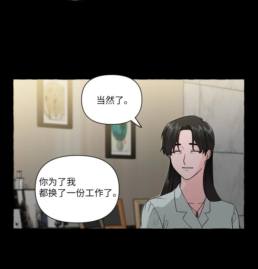 27 成夏的过去4-第27话