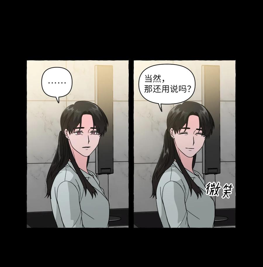 27 成夏的过去4-第27话