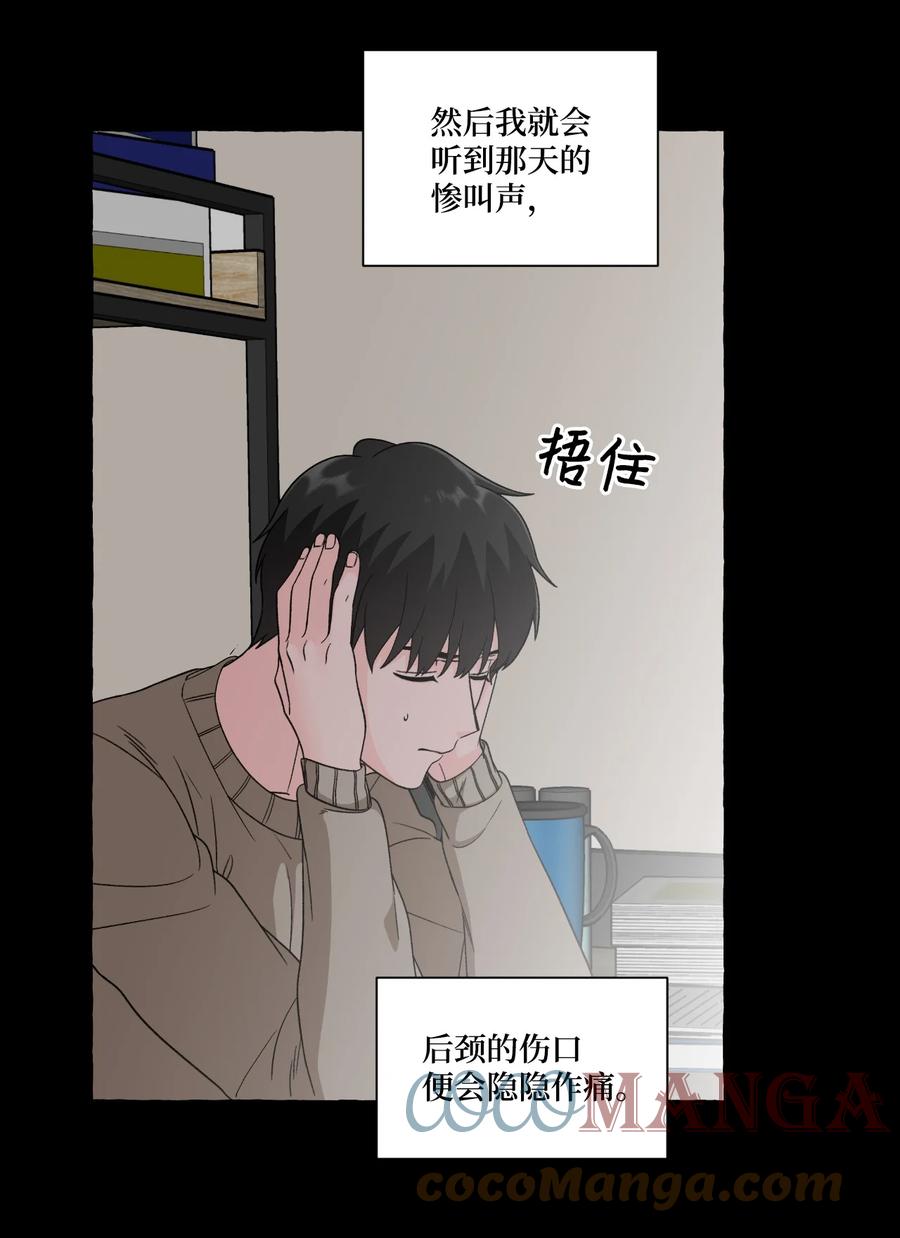 27 成夏的过去4-第27话