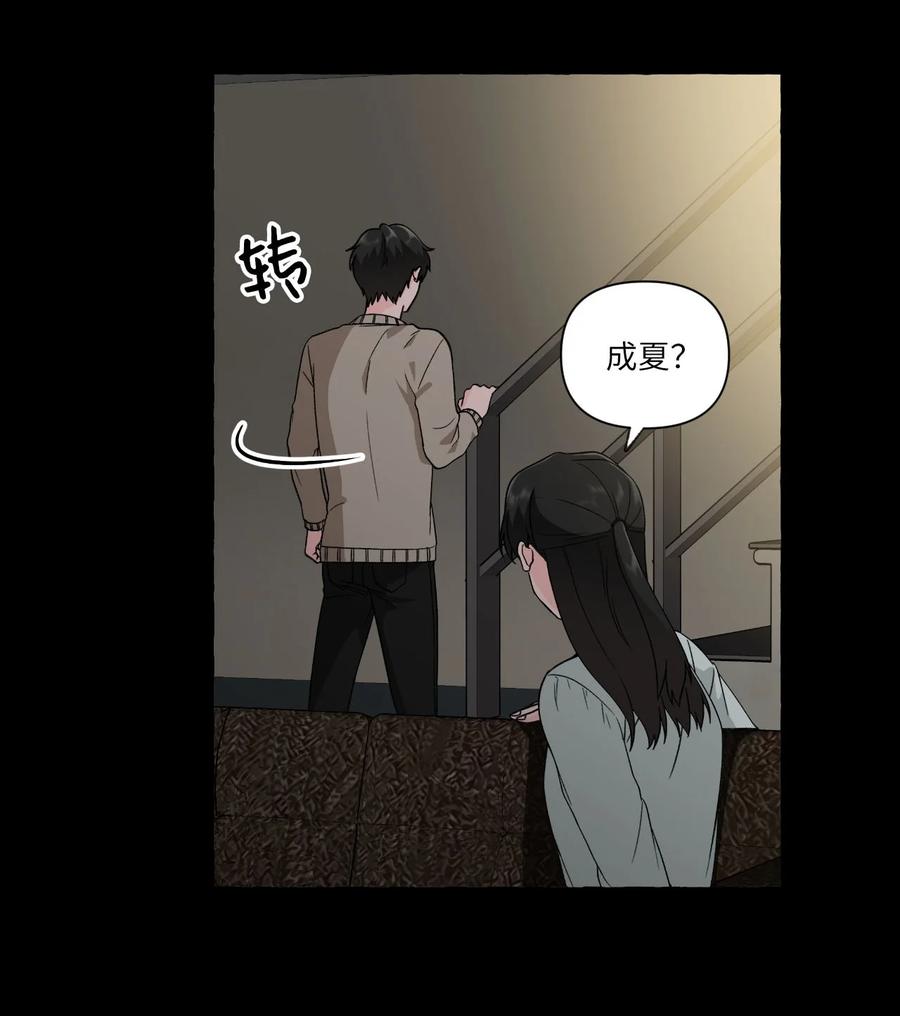 27 成夏的过去4-第27话