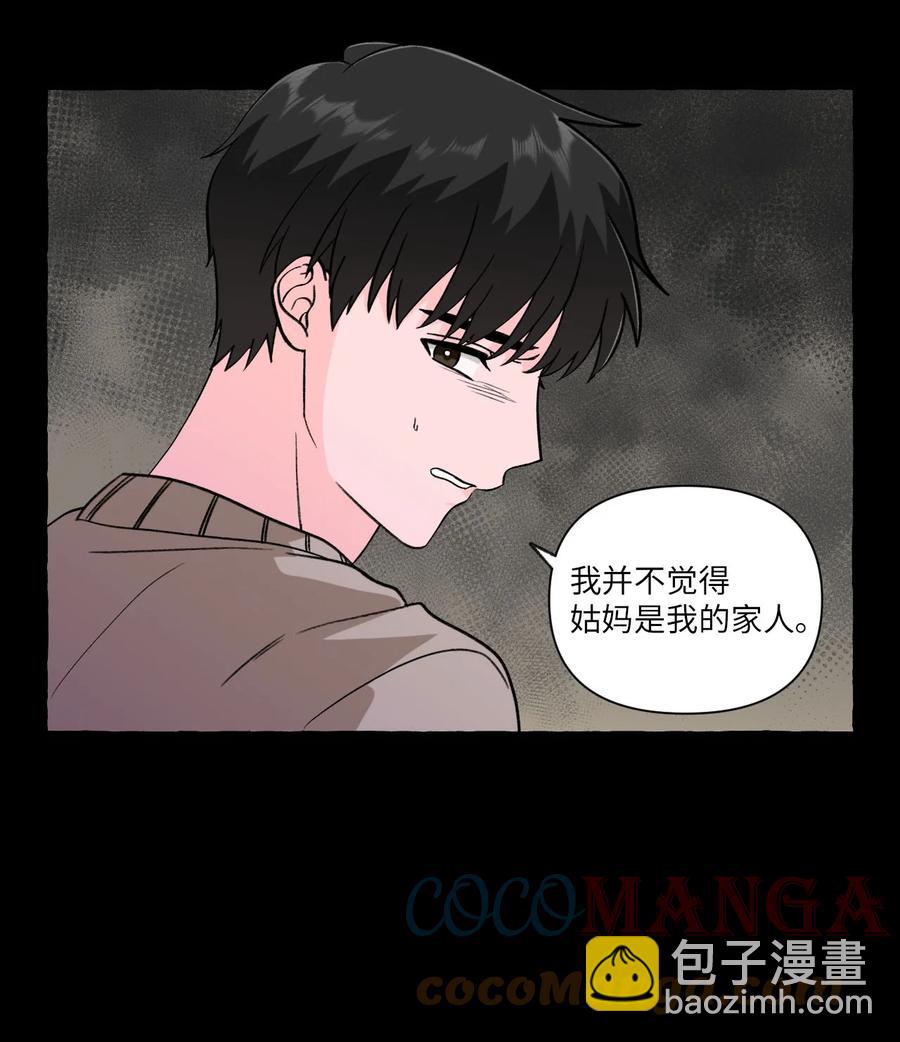 27 成夏的过去4-第27话