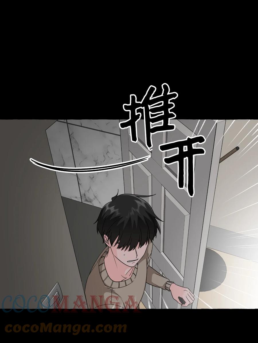 27 成夏的过去4-第27话