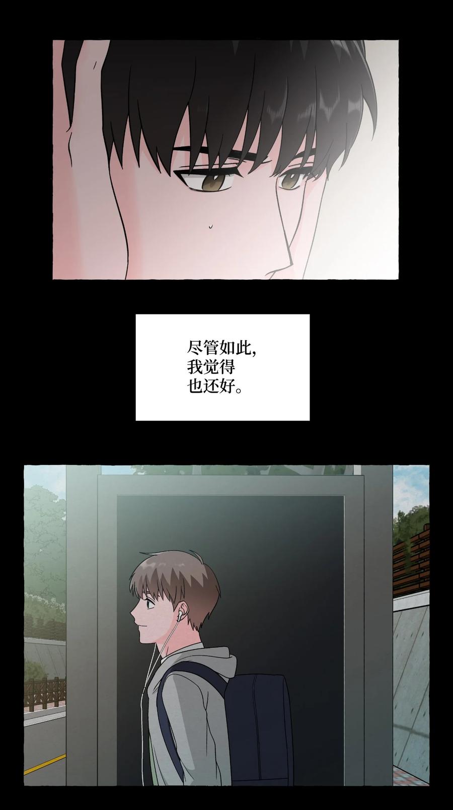 27 成夏的过去4-第27话