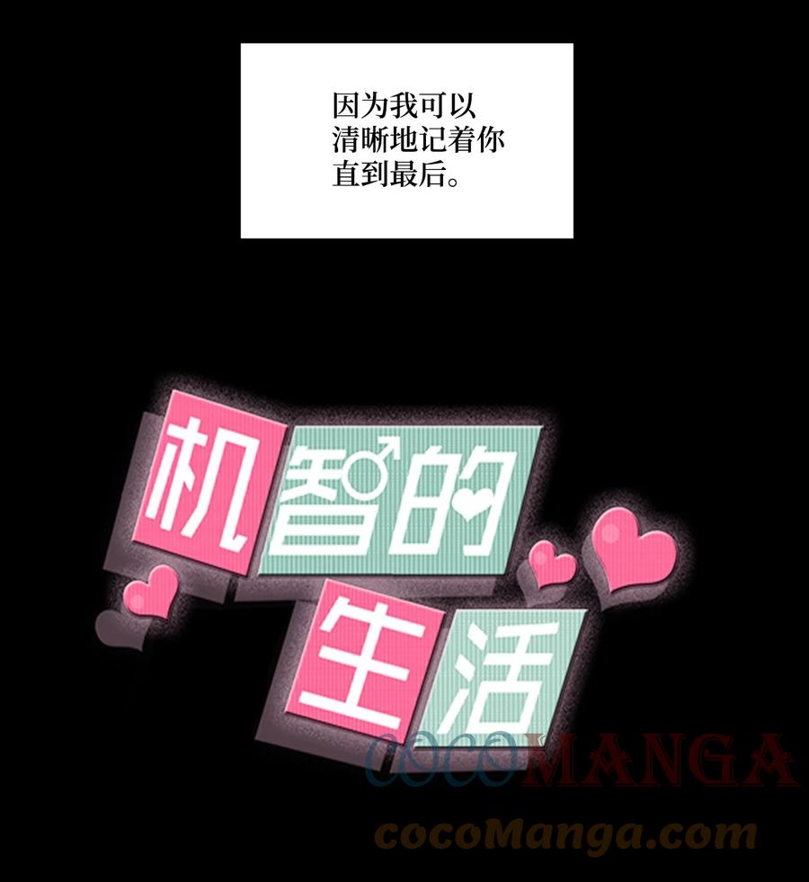 27 成夏的过去4-第27话