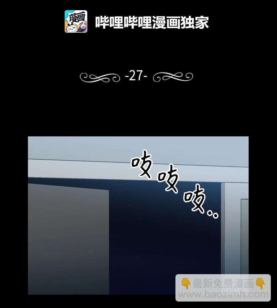 27 成夏的过去4-第27话