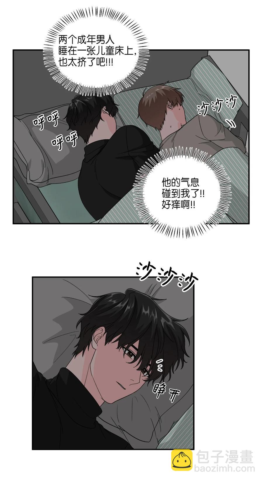 31 同床共枕-第31话