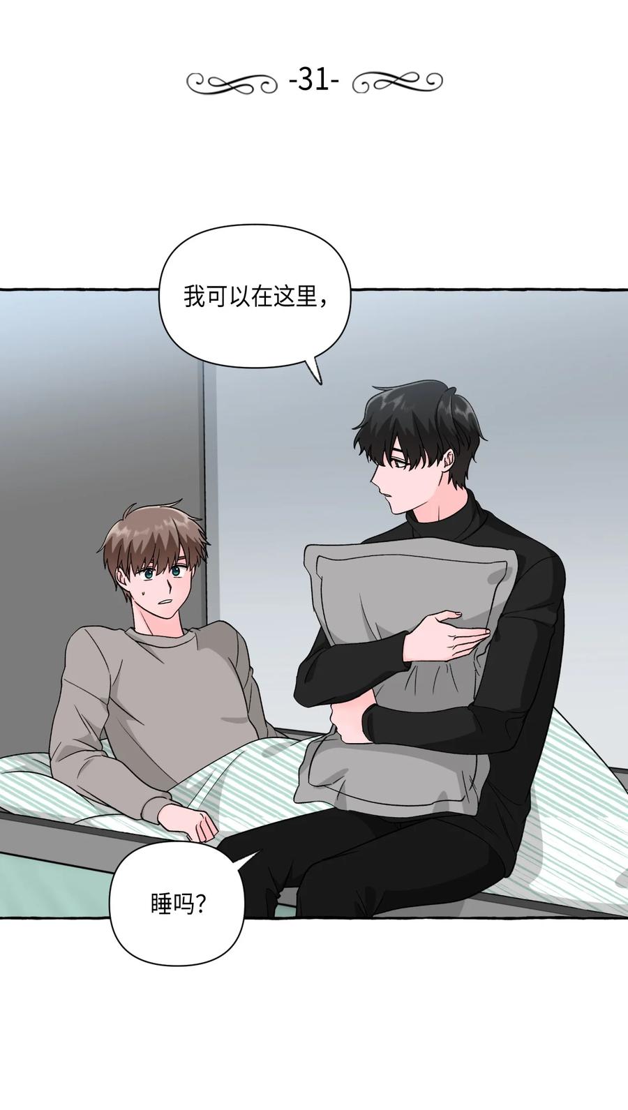 31 同床共枕-第31话