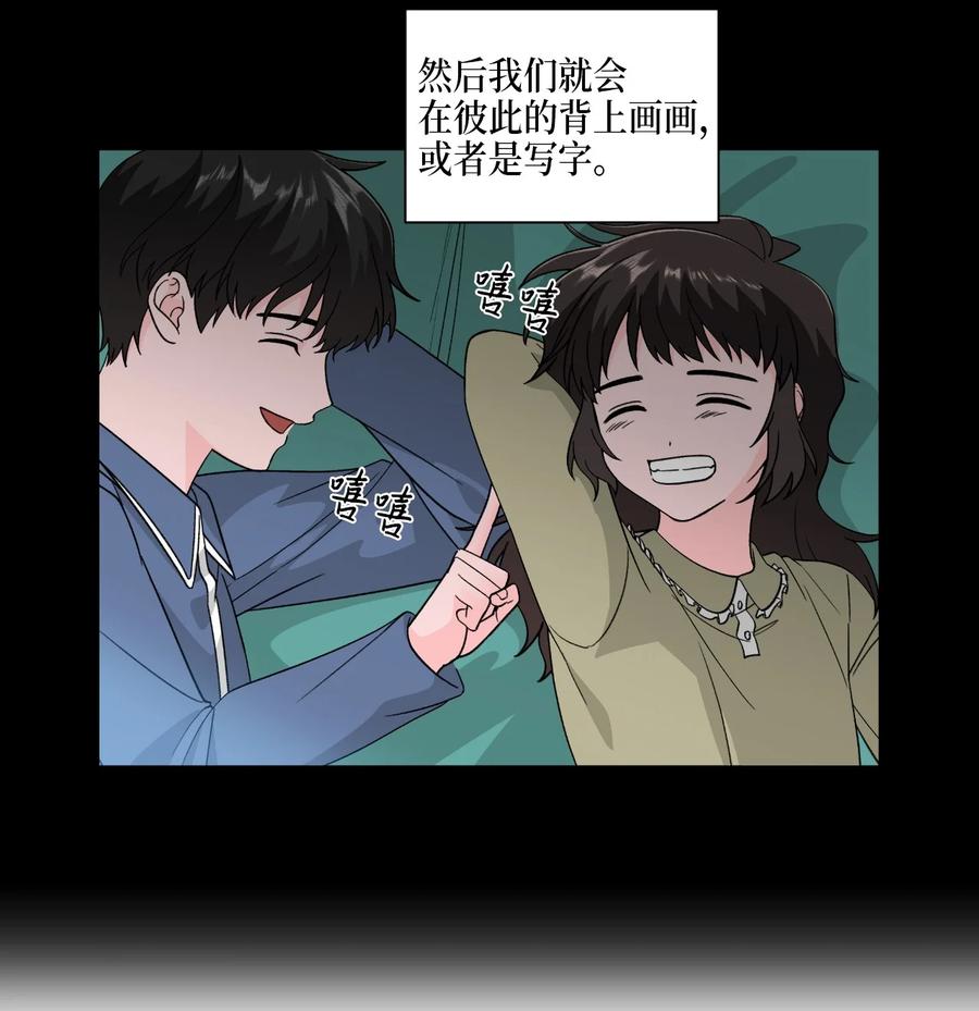 31 同床共枕-第31话