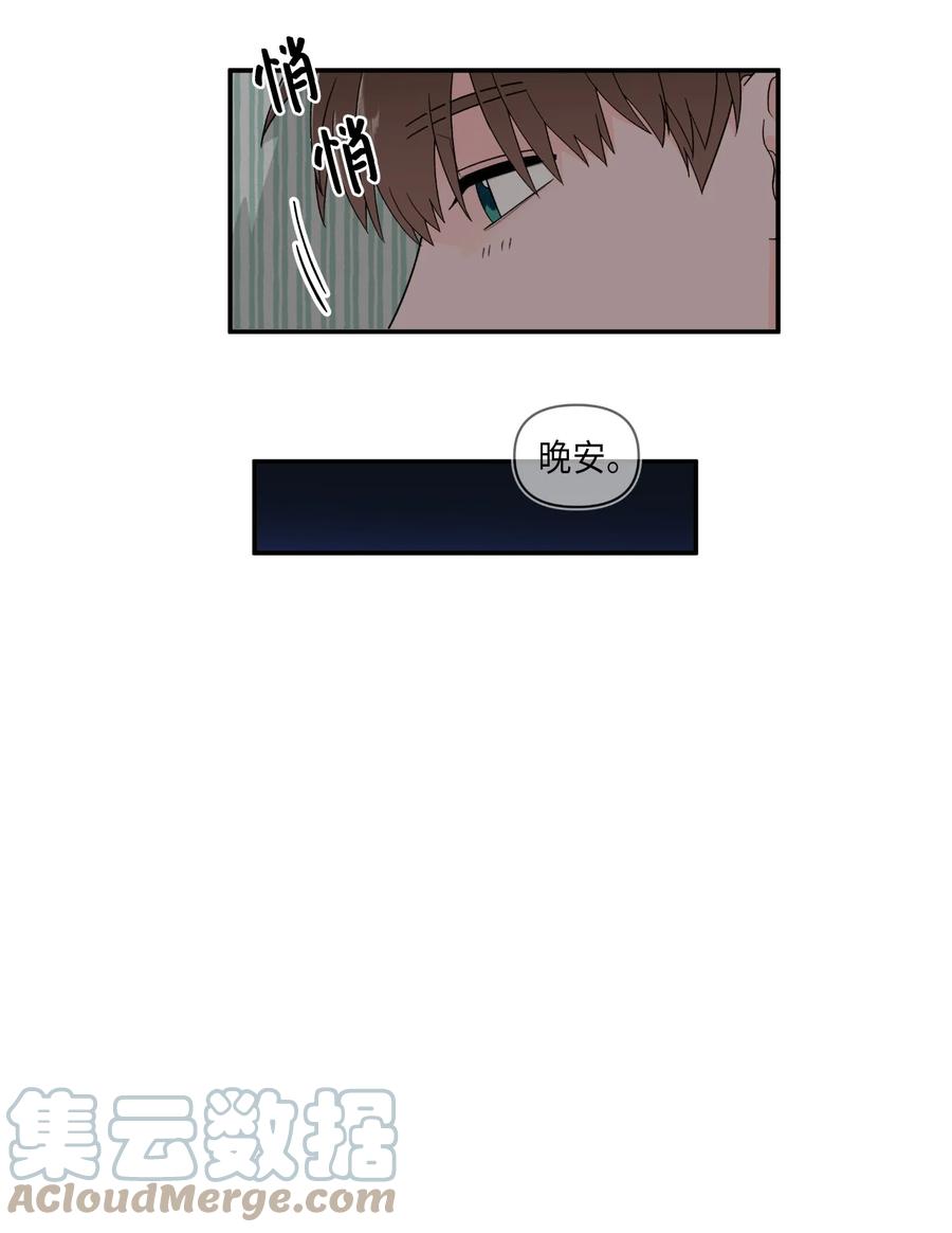 31 同床共枕-第31话