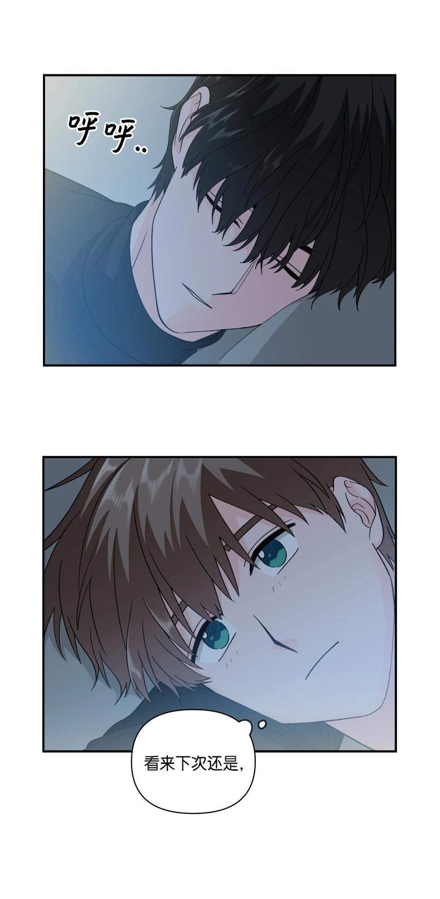 31 同床共枕-第31话