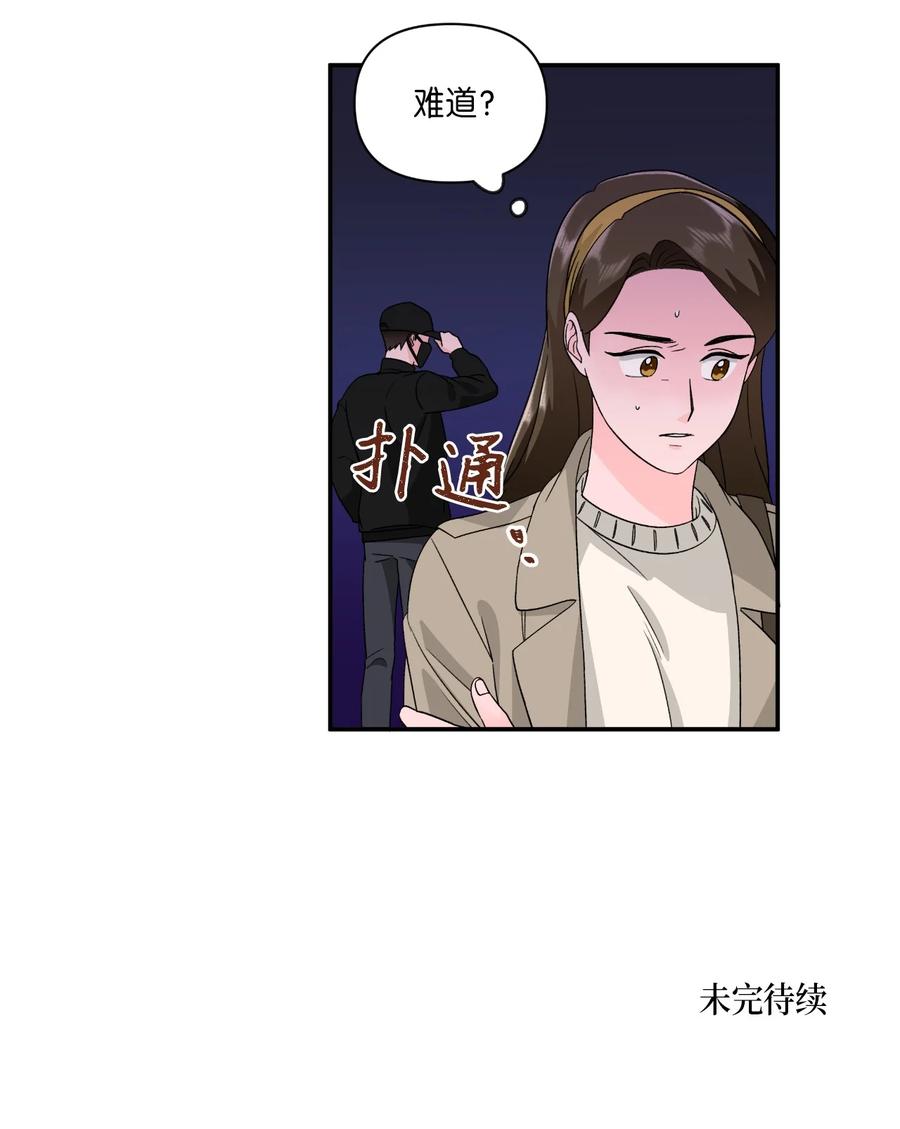 31 同床共枕-第31话