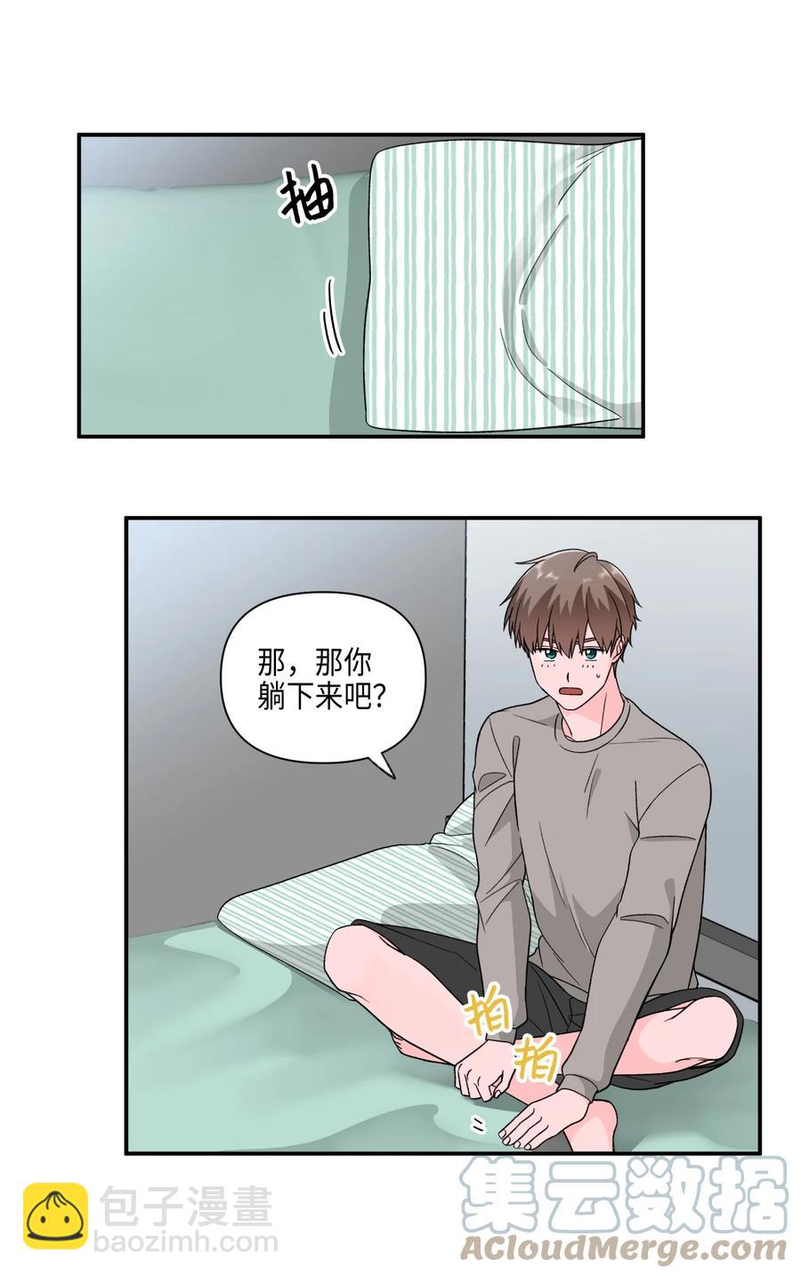 31 同床共枕-第31话