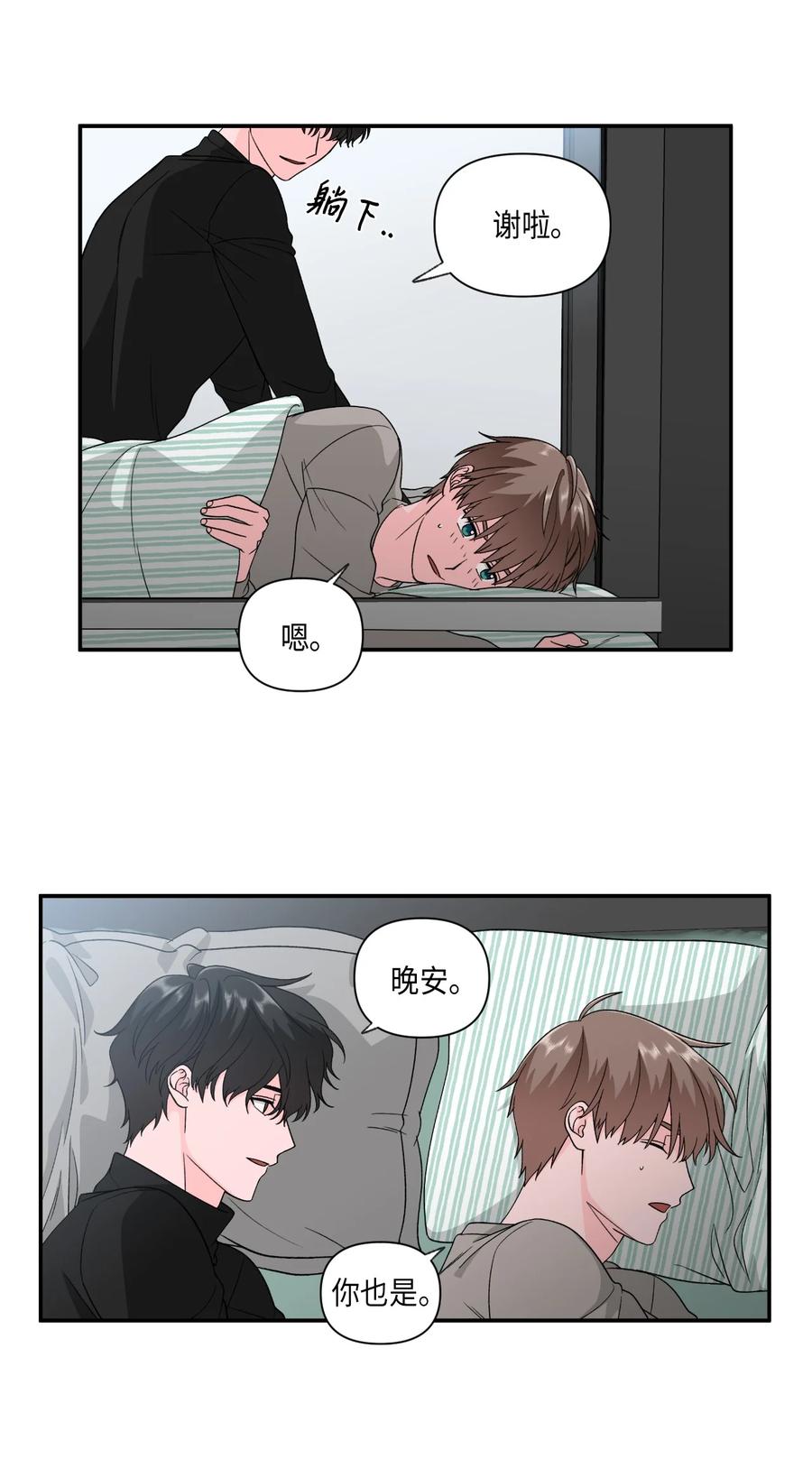 31 同床共枕-第31话