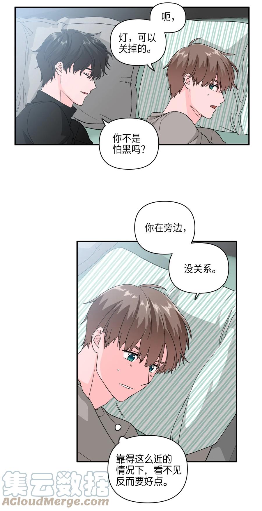 31 同床共枕-第31话