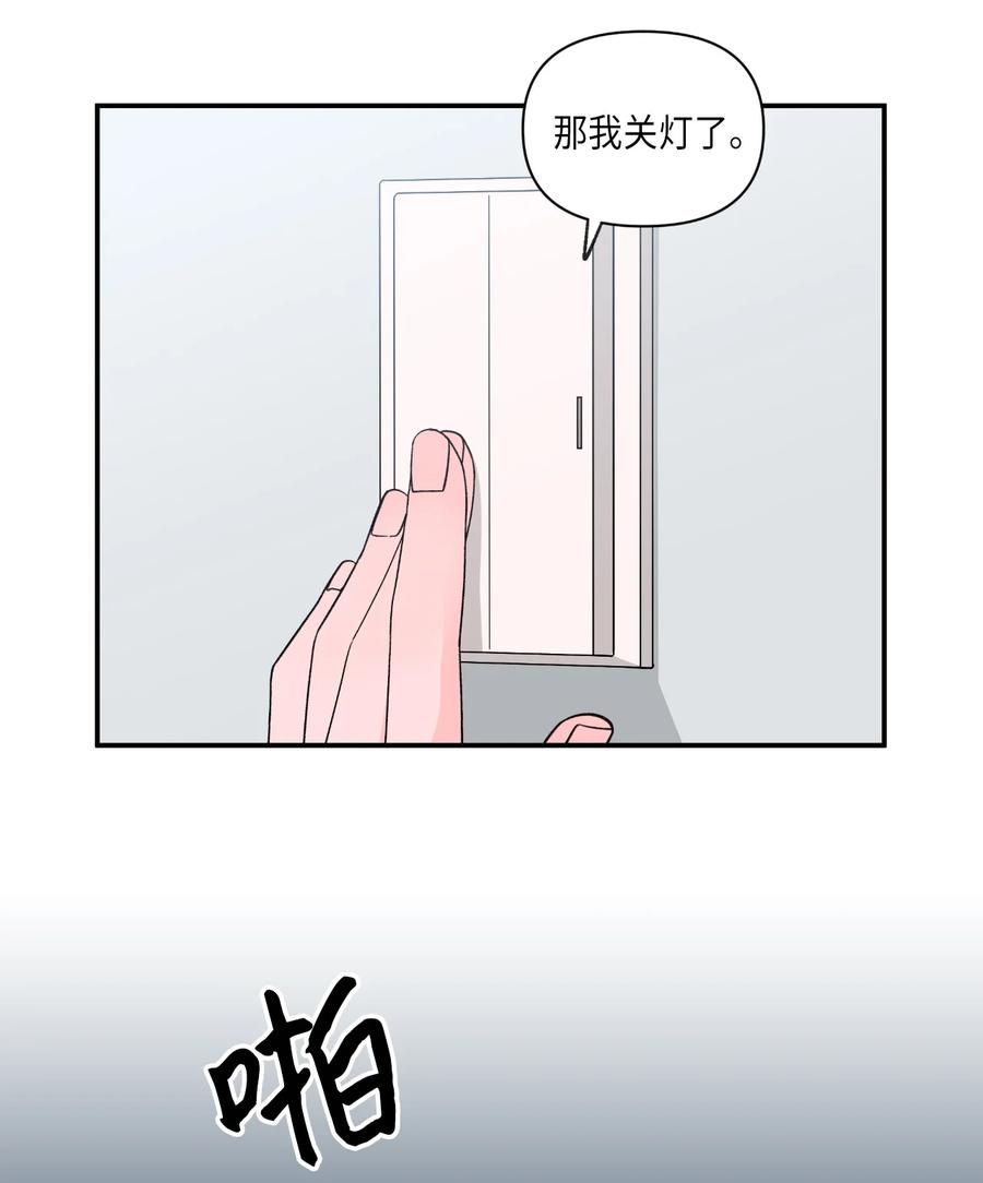 31 同床共枕-第31话