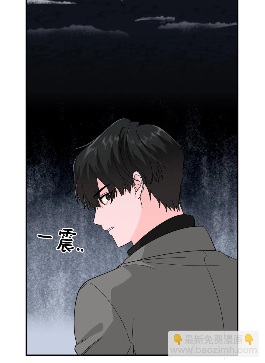 33 旅行的插曲-第33话