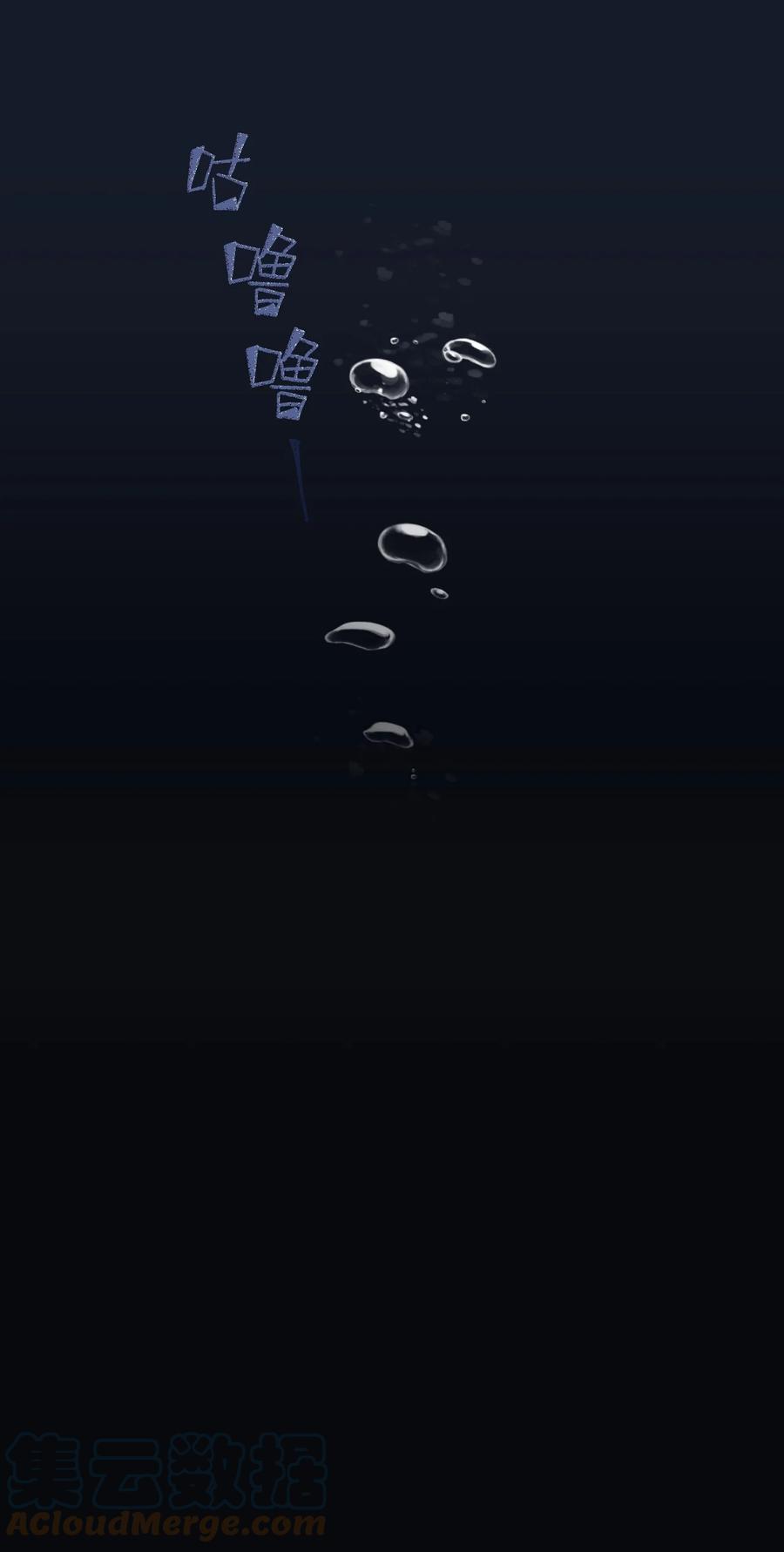 33 旅行的插曲-第33话