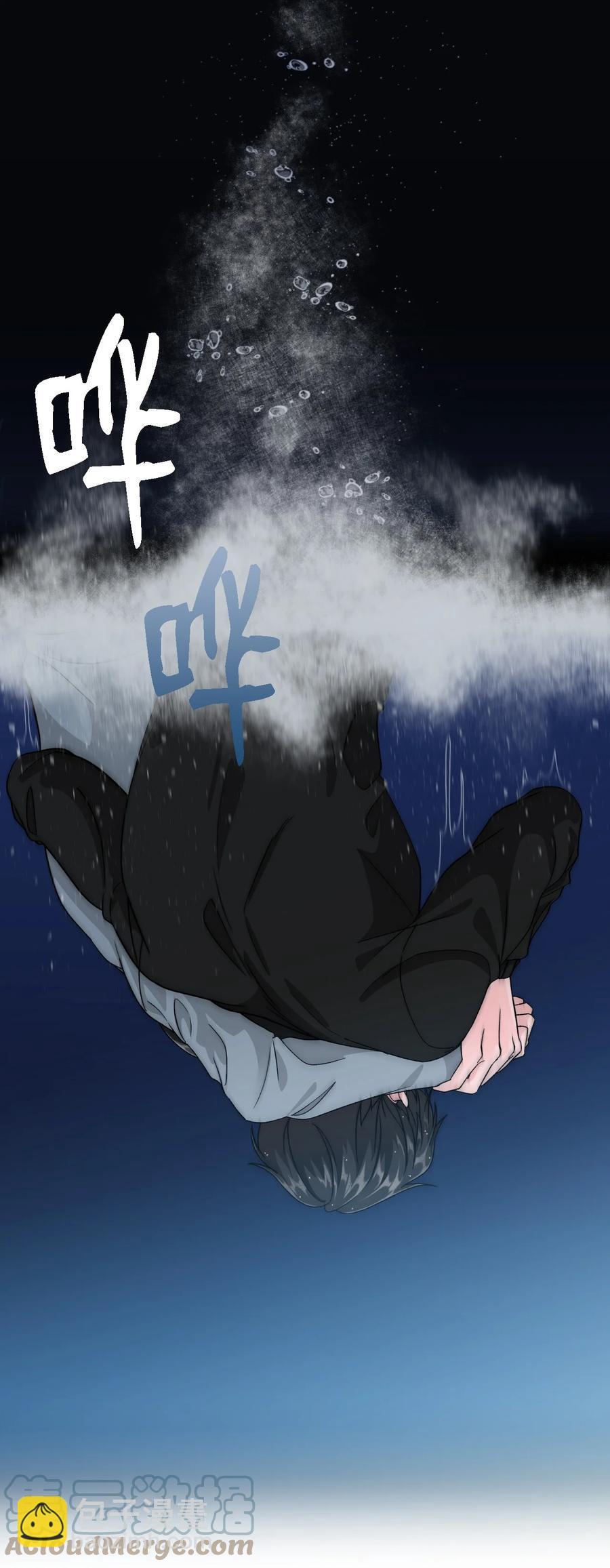 33 旅行的插曲-第33话