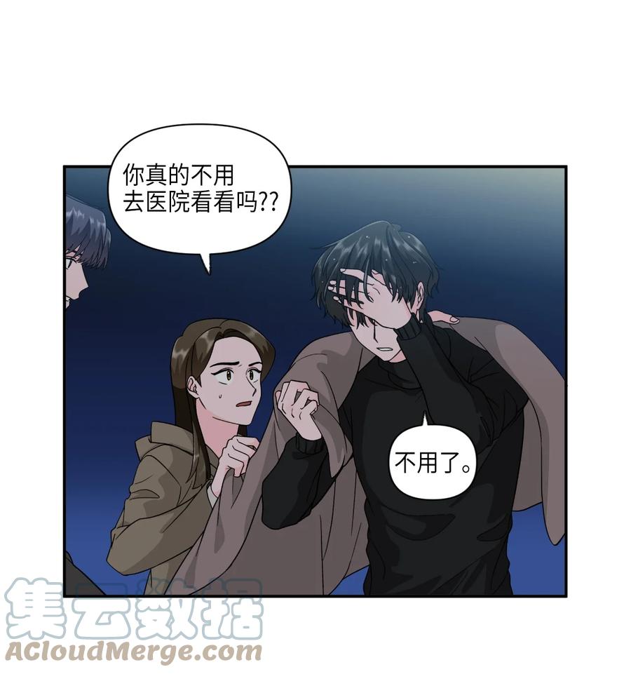 33 旅行的插曲-第33话